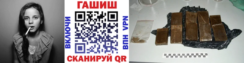 Где можно купить наркотики Ногинск Альфа ПВП  Каннабис  COCAIN  Мефедрон  ГАШ 