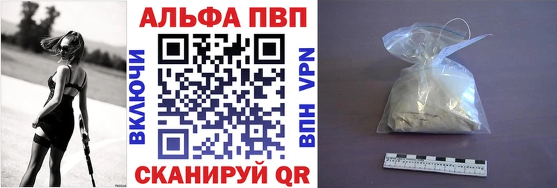 Alpha PVP VHQ  Ногинск 