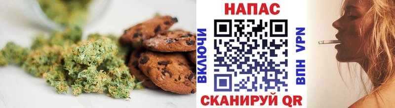 Cannafood марихуана  купить   Ногинск 