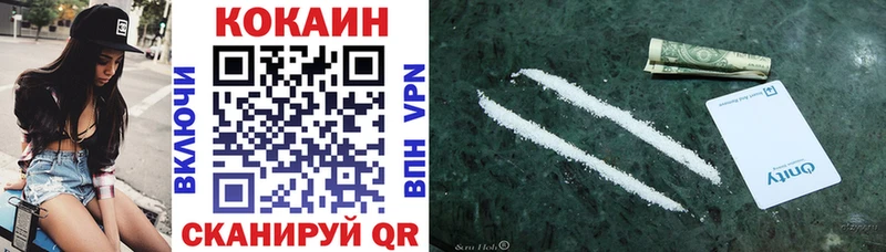 COCAIN VHQ  мориарти телеграм  Ногинск  магазин   