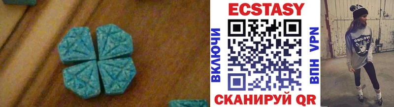 ЭКСТАЗИ louis Vuitton  Ногинск 