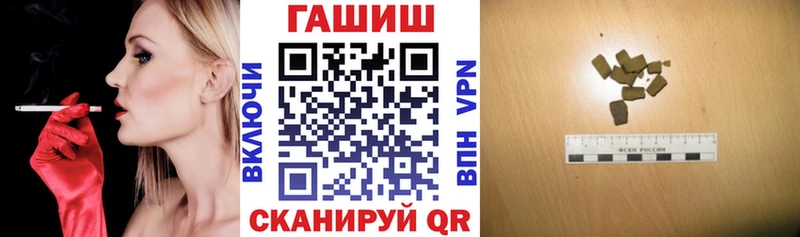 наркошоп  Ногинск  ГАШИШ VHQ 