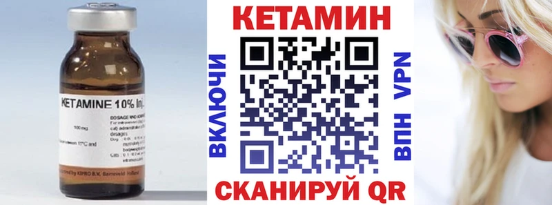 сайты даркнета телеграм  купить наркотики сайты  Ногинск  Кетамин ketamine  OMG ТОР 