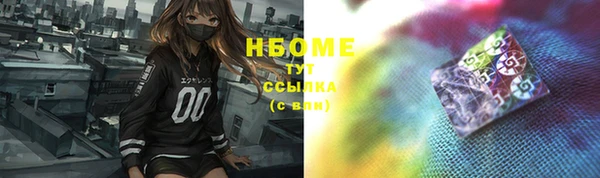 стафф Козловка