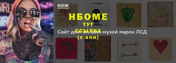 стаф Киреевск