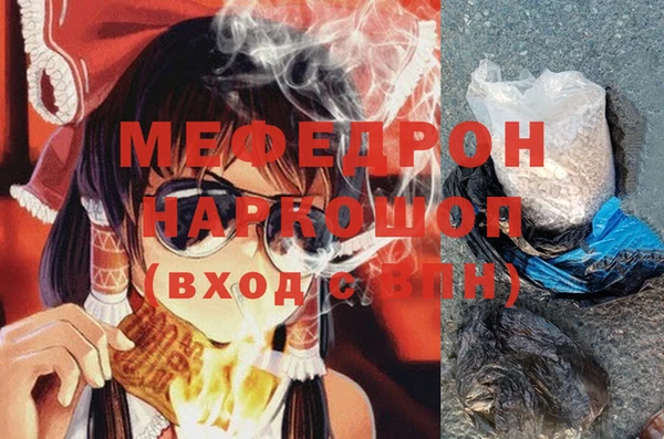 стафф Козловка