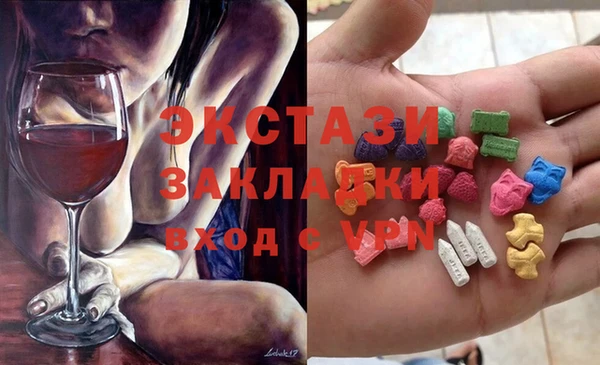 трава Козельск