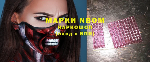 СК Кинешма