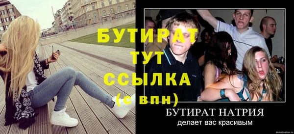 стаф Киреевск