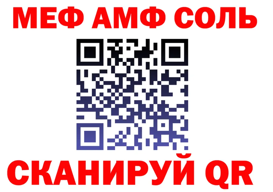 АМФ VHQ сайт darknet omg Ногинск