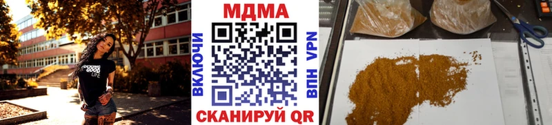 МДМА кристаллы Ногинск
