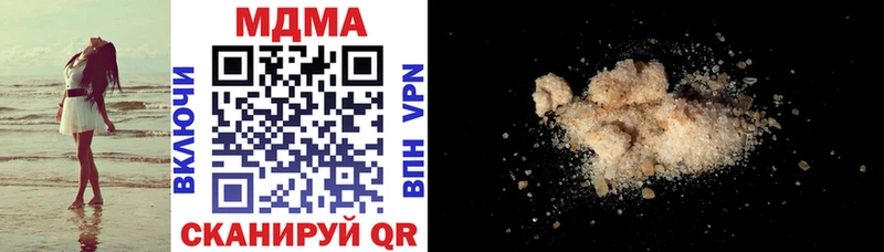 закладки  Ногинск  hydra ONION  MDMA молли 