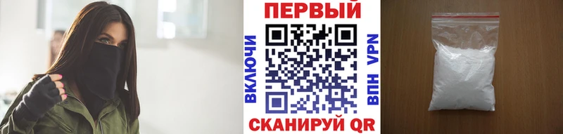 где можно купить   hydra ссылки  МЕТАМФЕТАМИН Methamphetamine  Ногинск 
