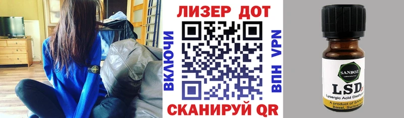 Марки N-bome 1,5мг  Ногинск 
