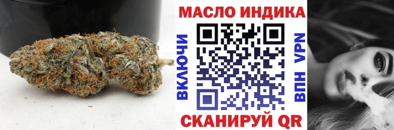 Дистиллят ТГК жижа  Ногинск 